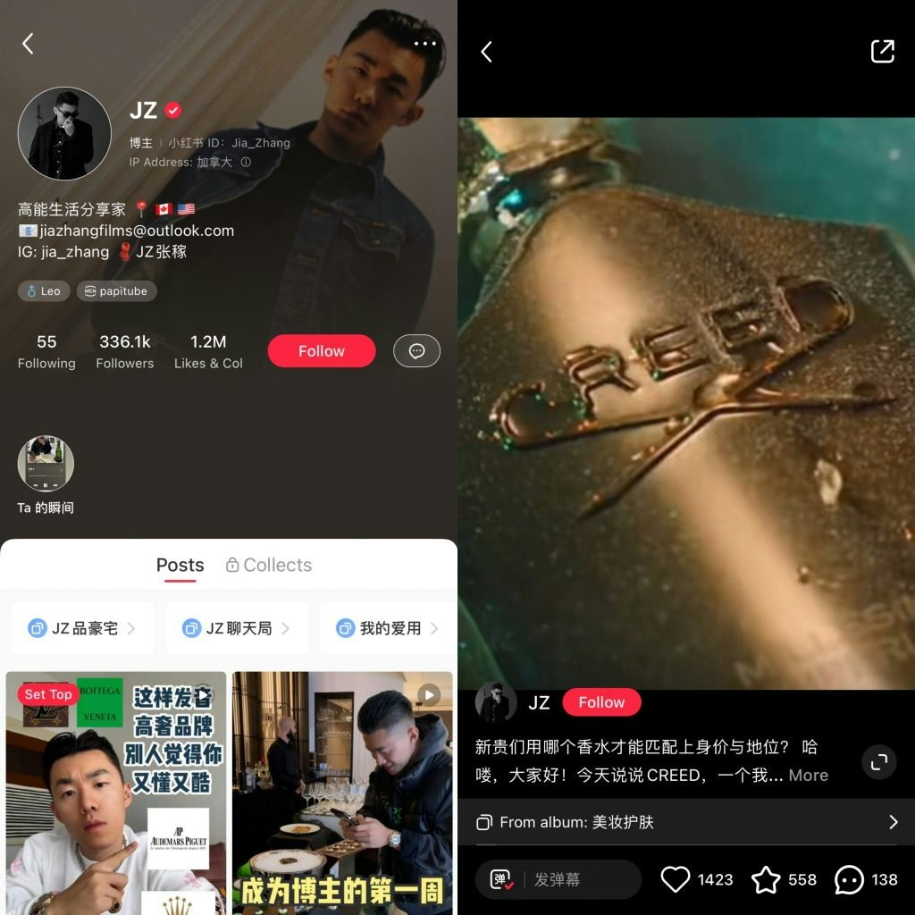 Jia Zhang's swag and personality have lured 336,000 followers to his Xiaohongshu account in just two years. Photo: Xiaohongshu screenshots