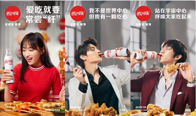 To make Coca-Cola Plus the must-have drink for China’s trendy youth, Coke launched a massive, all-encompassing O2O campaign.