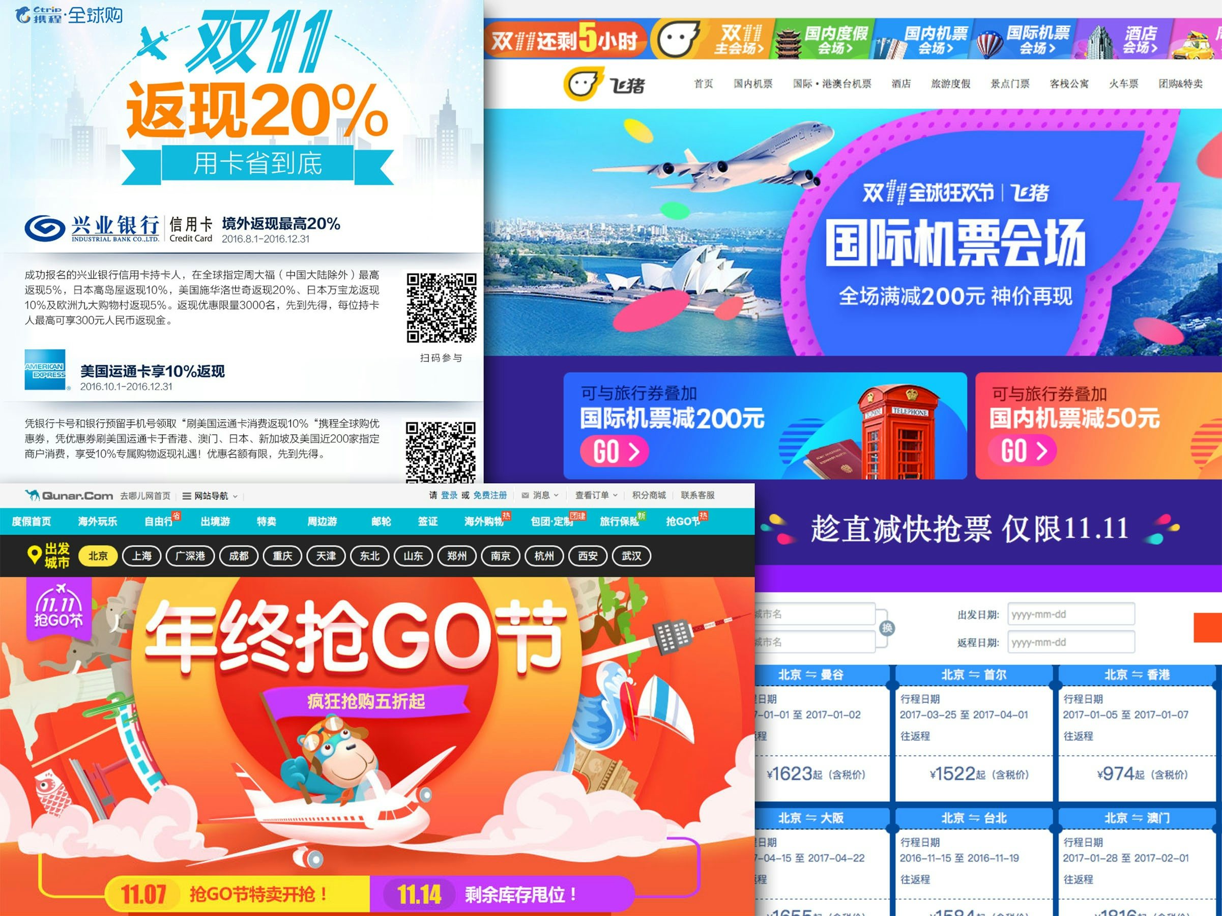Alibaba's Fliggy wasn't the only player in travel to offer discounts and other special offers on Singles' Day.