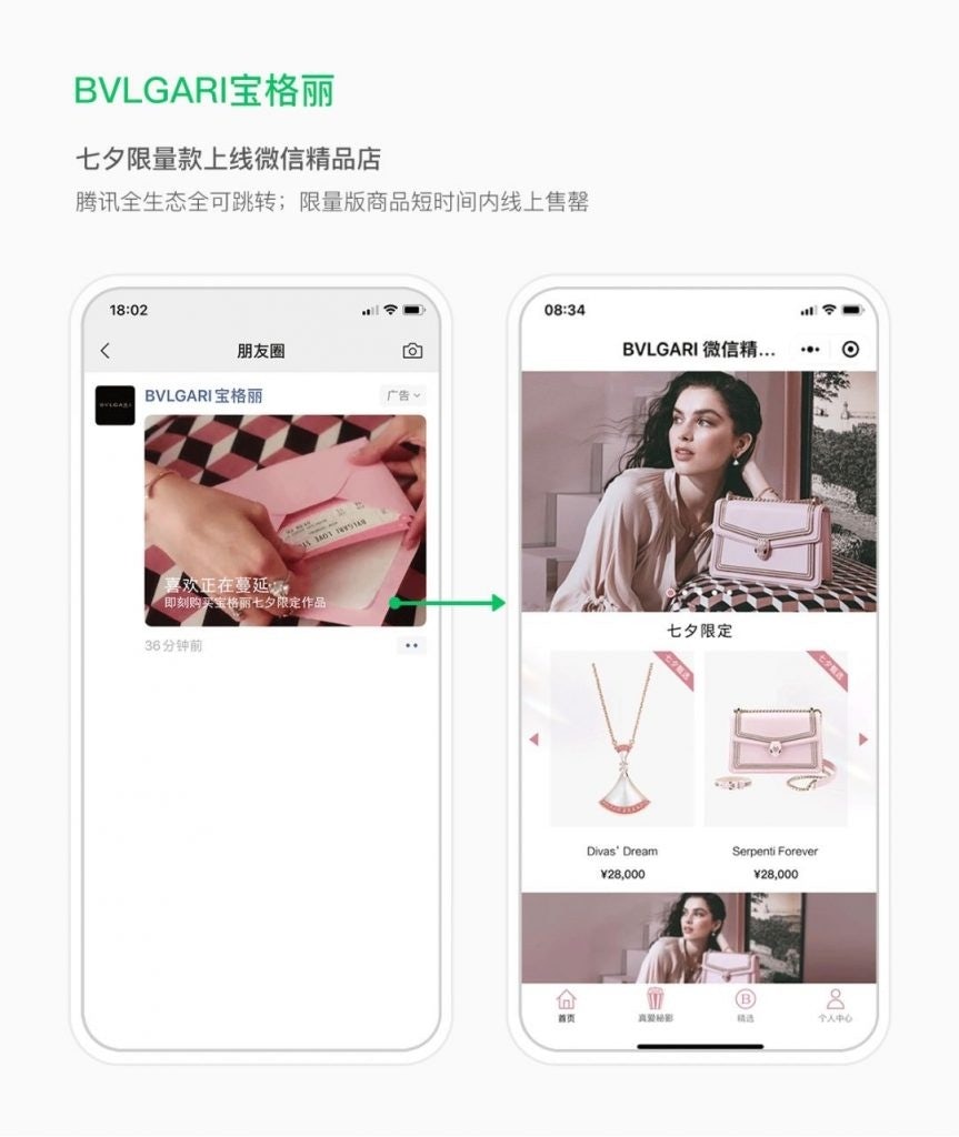 BVLGARI embedded a direct purchasing link into its WeChat promotion piece. The product sold out over one day. Photo: WeChat