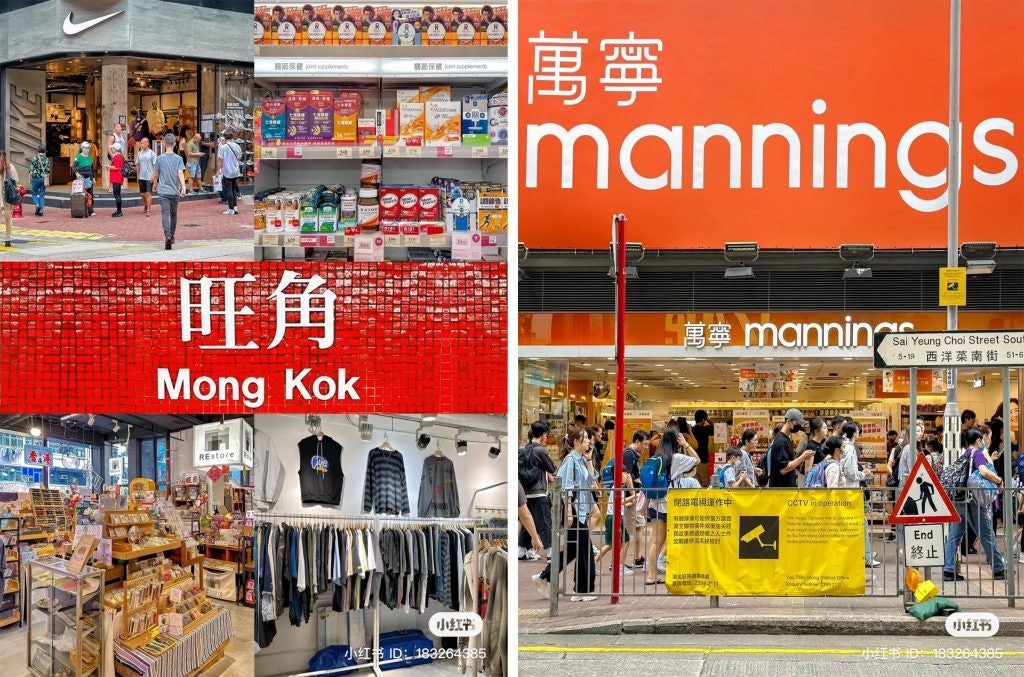 Mong Kok is one of the major shopping areas in Hong Kong, selling clothes, sneakers, and knick-knacks. Photo: Xiaohongshu user @Xxling