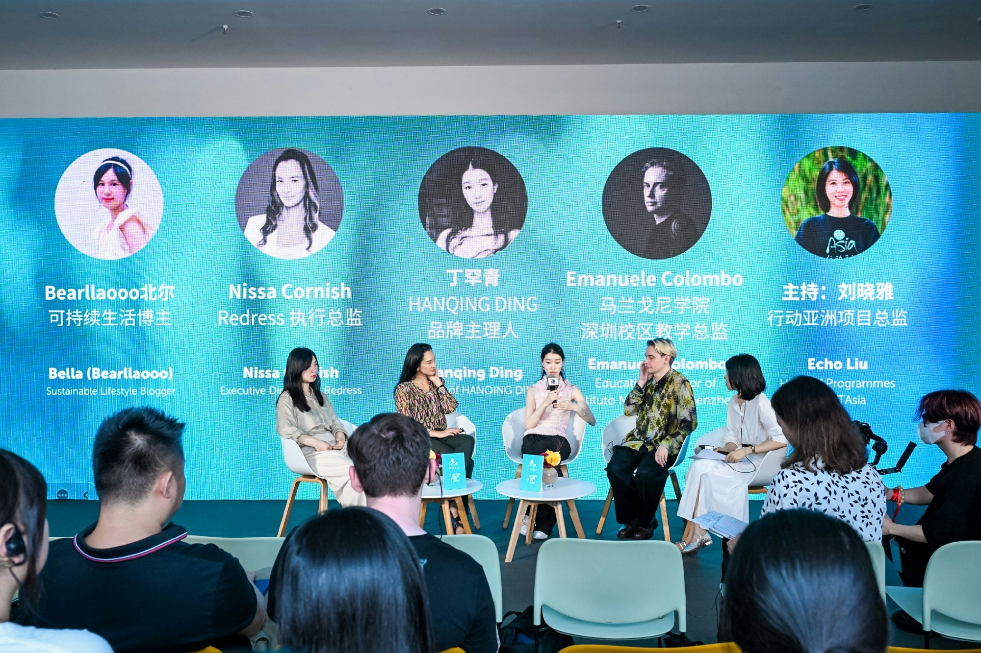 Global NGO ActAsia held a forum at Shenzhen Fashion Week A/W 2024. Photo: ActAsia Weibo