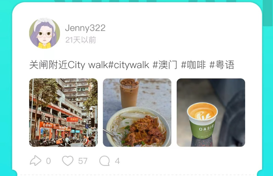 Soul user @Jenny322 shares her city walk experience in Macau. Photo: Screenshot