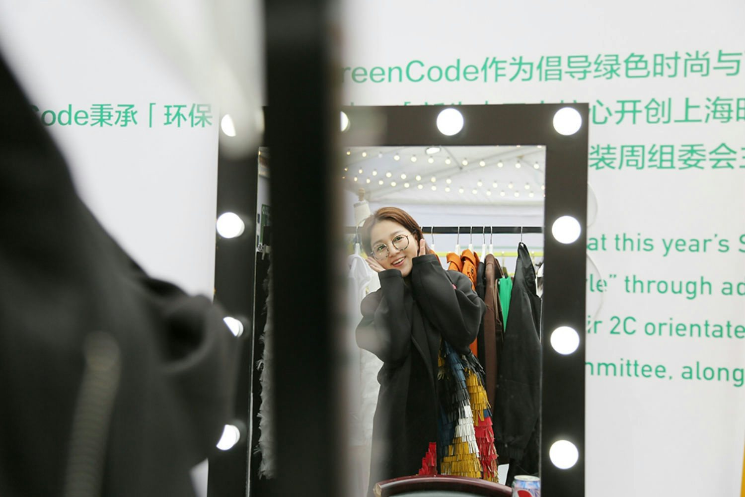 A customer tries out a new look at Chinese celebrity fashion blogger BoyNam's wardrobe, a GreenCode workshop that helps consumers with styling tips. (Courtesy Photo)