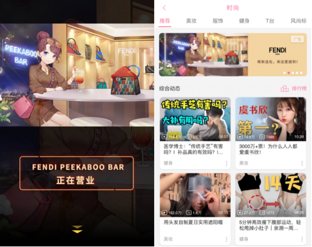 Fendi collaborated with Bilibili on the "Peekaboo Bar" campaign featuring animation visuals. Photo: Screenshots from Bilibili.