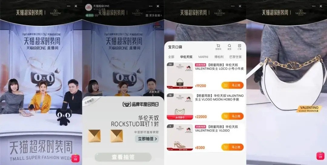 Valentino partnered with Tmall to livestream its Paris Fashion Week show on Taobao and host a raffle event. Photo: Sohu