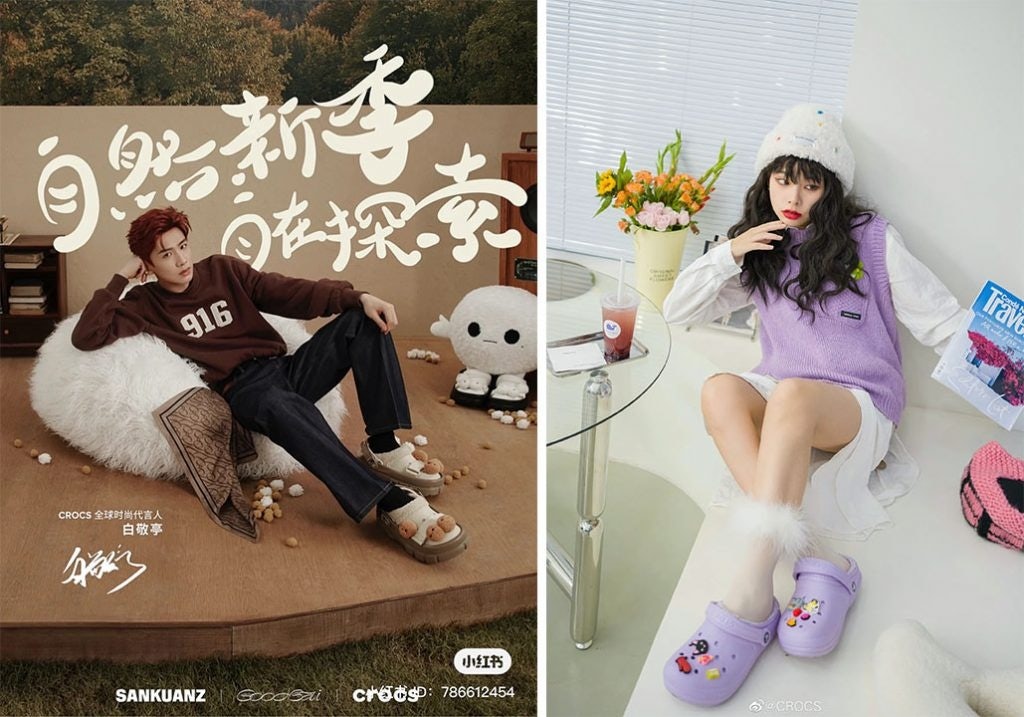 Crocs has earned cultural credibility through partnerships with brands like actor Bai Jingting's Goodbai (left). Photo: Crocs