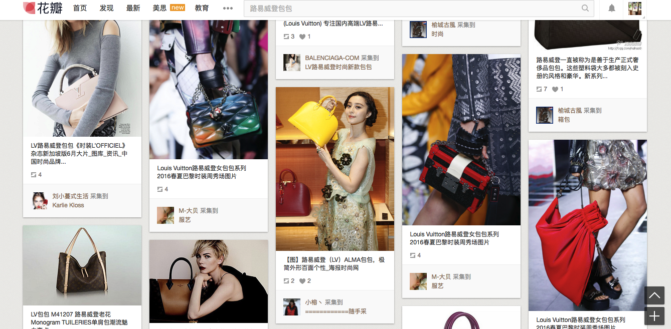 French luxury brand Louis Vuitton has a presence on Huaban, the Chinese version of Pinterest.