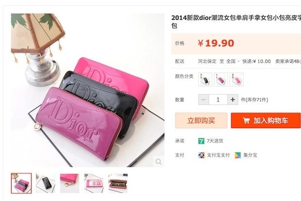 "Dior" wallets for sale on Taobao. 