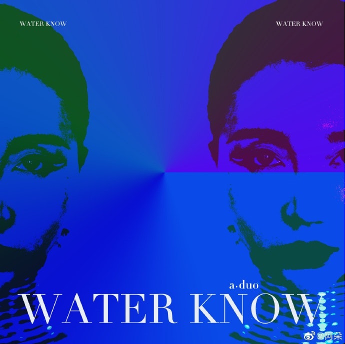 A Duo's Water Know track was made into an NFT. Photo: A Duo's Weibo