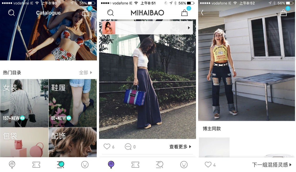The Mihaibao app lets users search for their favorite brands via a curated catalog and through photo inspiration from individual users.