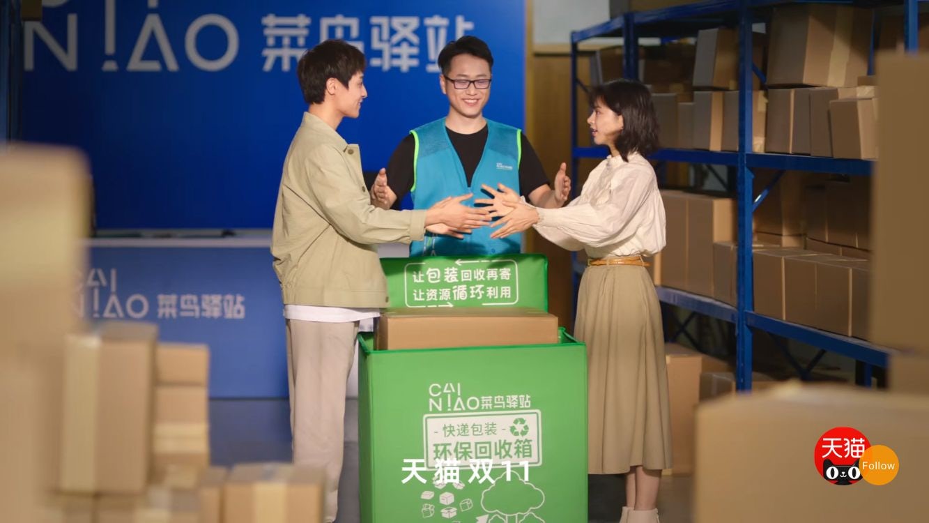 Singles' Day in the Age of Climate Crisis?