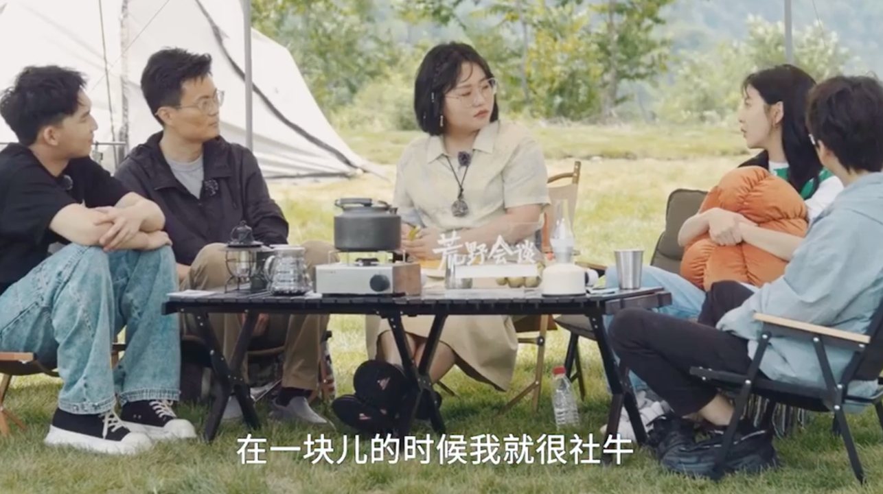 Zhihu's new micro-series Wild Talks levarages the back-to-nature trend sweeping China. Photo: Zhihu