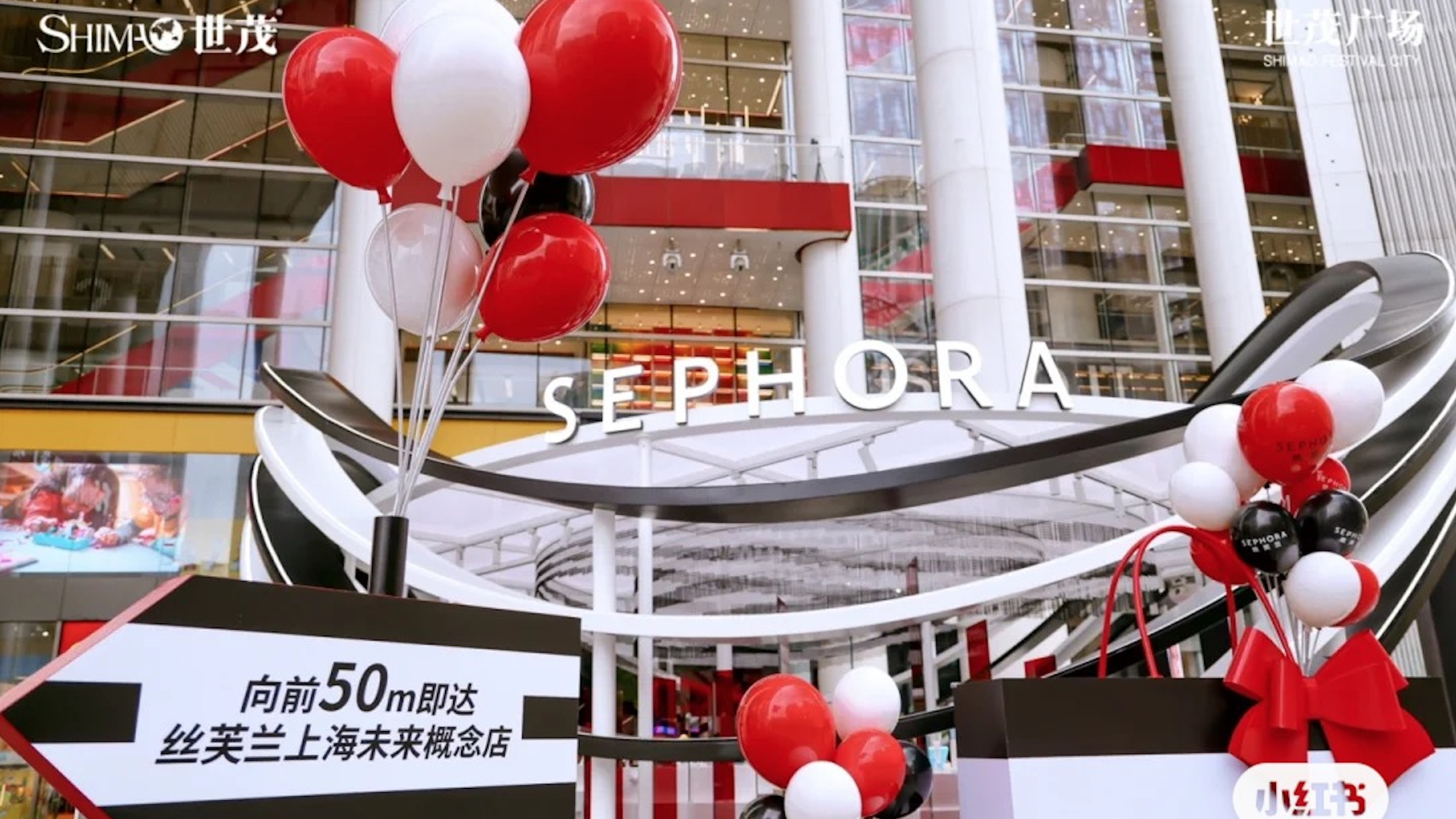 From Sephora’s Store of the Future to SkinCeuticals’ customized cosmetics products, beauty brands are leveraging AI to boost offline sales. Photo: Xiaohongshu screenshot