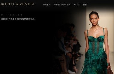 Bottega Veneta's new Chinese-language site