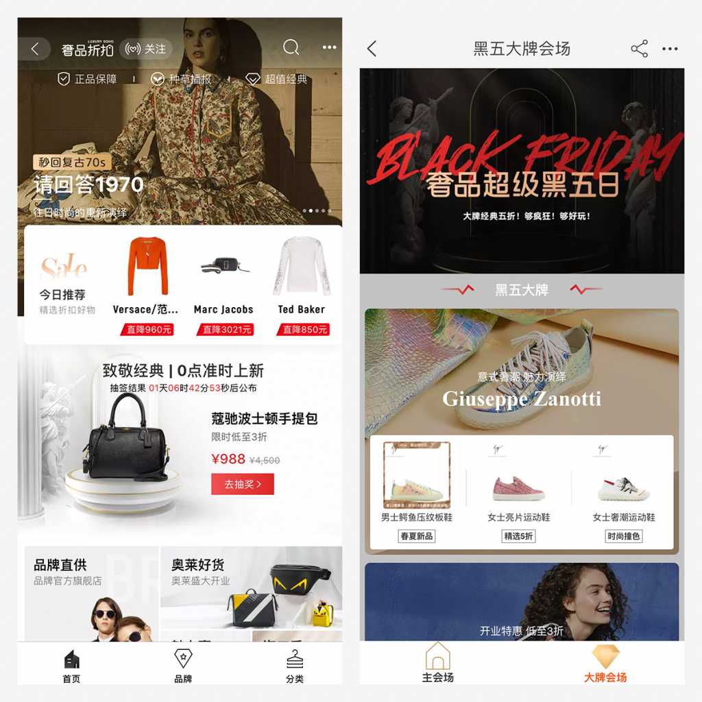Tmall rolled out its own "Black Friday" on April 24, inviting top fashion KOL Cherie and celebrity Li Xiang to livestream on the platform.