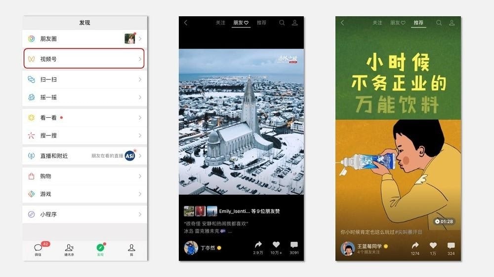 WeChat video channel’s entrance is right on WeChat’s discover section