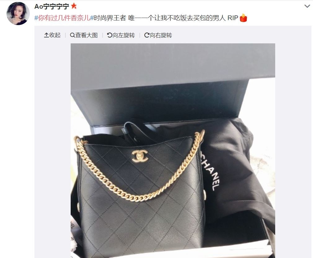 Certain Chinese social media users posted their Chanel items as a way to memorize Karl Lagerfeld.