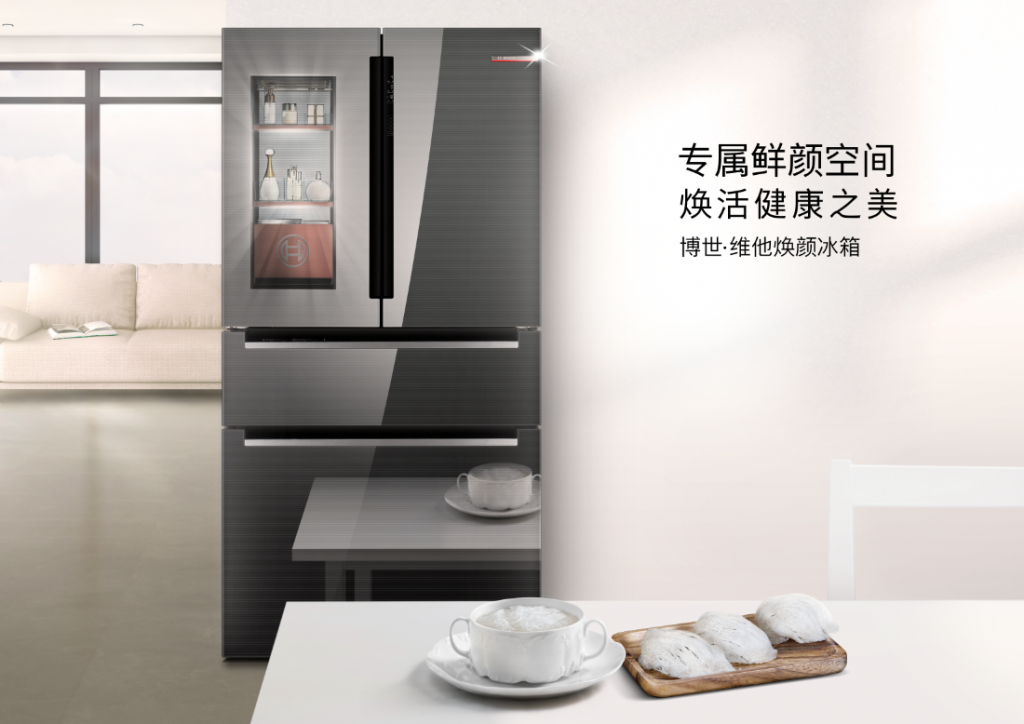 BSH's “Age-Frozen Fridge” for the Chinese market includes a beauty compartment that keeps products at a constant temperature. Photo: BSH