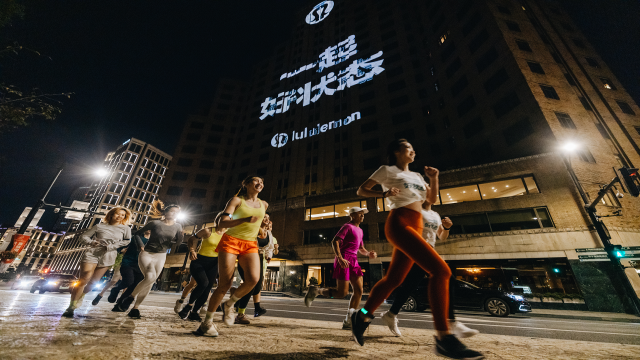 The "Wellbeing for All" campaign was kicked off with a 3D projection on the iconic Shanghai Broadway Mansion. Photo: Courtesy of Lululemon