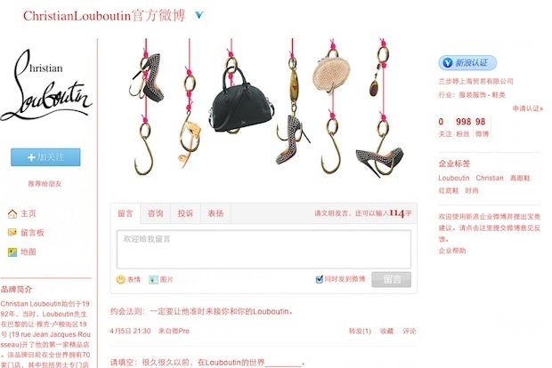 Louboutin's Weibo page currently has around 1,000 fans