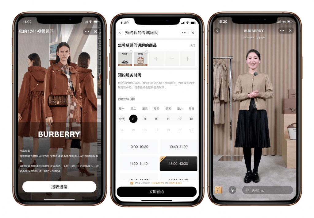 Burberry is one of the first luxury brands to test out Tmall Luxury Pavilion's new livestreaming feature. Photo: Alibaba Group