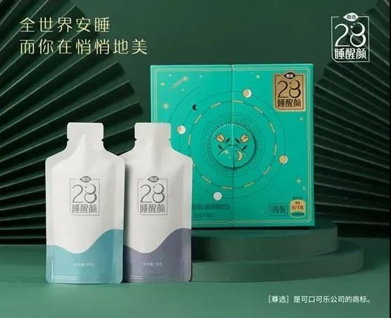 Coca-Cola's beauty snack product “wakeup face” was designed for the Chinese market. Photo: Coca-Cola official Weibo.