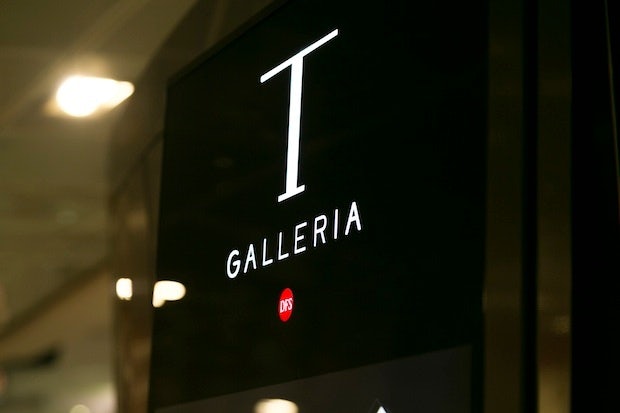 The new T Galleria by DFS logo, unveiled in Hawaii on September 7, 2013. (DFS) 