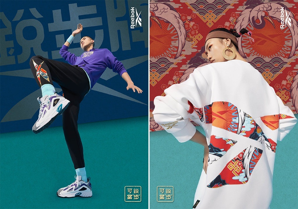 Reebok's Chinese New Year 2021 collection featured auspicious imagery such as a crane soaring among the clouds. Photo: Reebok's Weibo