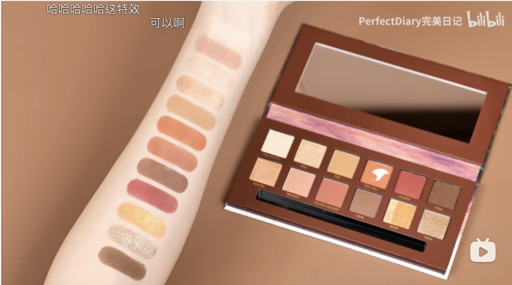 Swatches of the Perfect Diary x Discovery Explorer eyeshadow palette. Photo: Screenshot, Perfect Diary's Bilibili