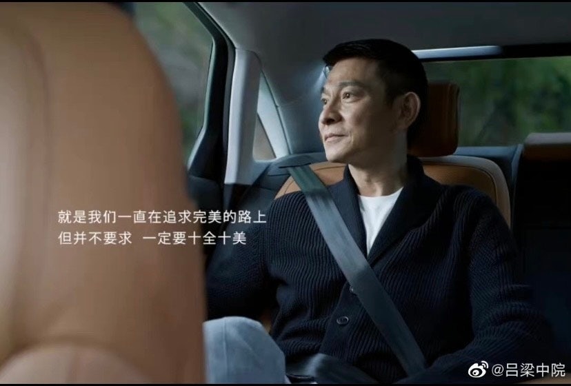 Audi’s commercial celebrating China's “grain buds“ day featured the renowned actor Andy Lau is accused of plagiarism. Photo: Weibo