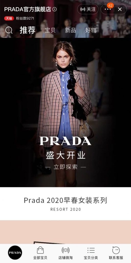 Prada, which has been slow-moving with e-commerce compared with other brands, recently joined Tmall with 75 products. Photo: Screenshot