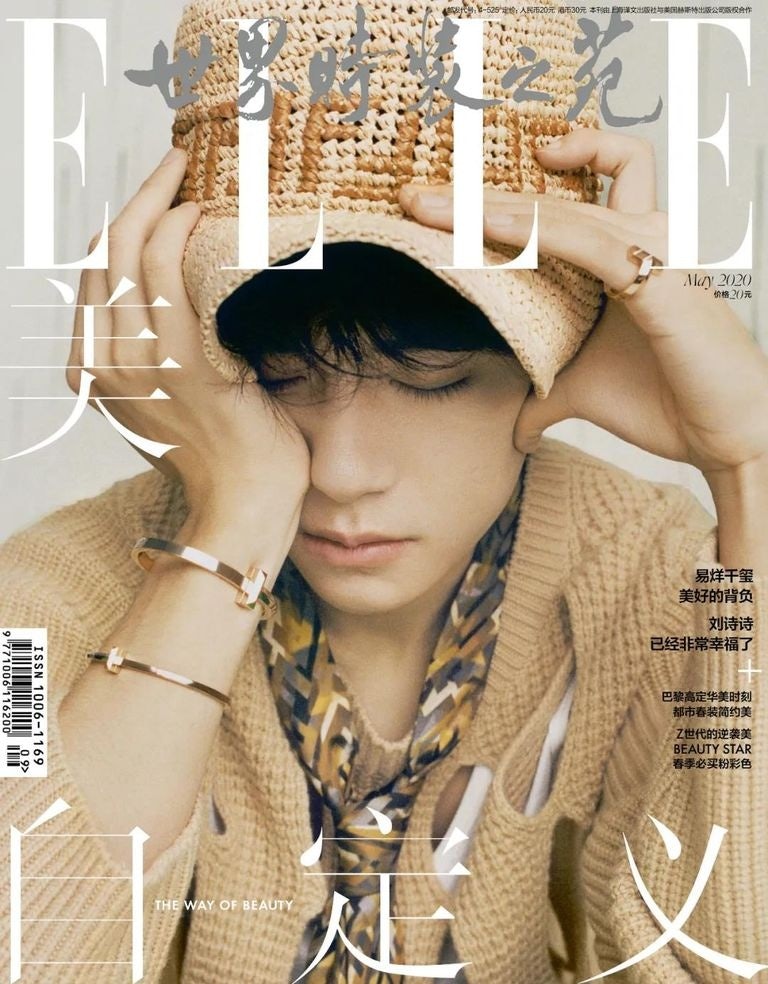 ELLE China’s May cover featuring idol Jackson Yee. Photo: Elle’s Weibo.