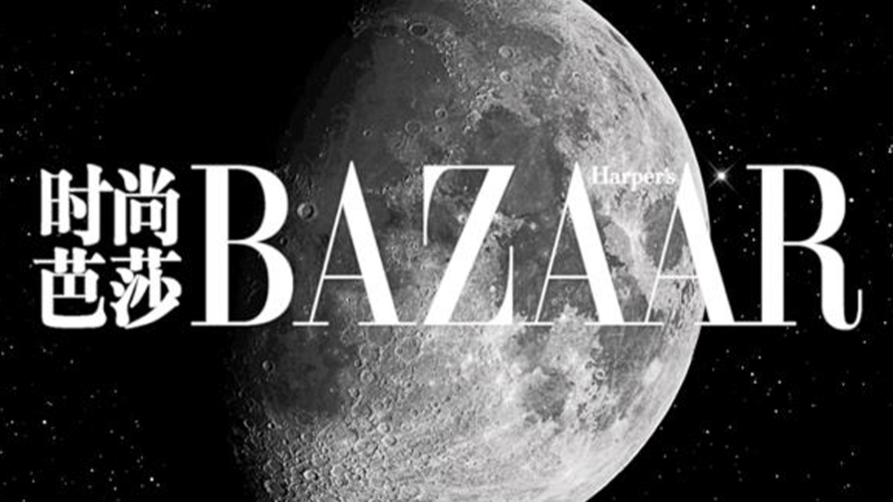 Harper's Bazaar China's apology was negatively received by Chinese netizens and criticized as an insincere response, given under the pressure from public opinion and authorities. Photo: Courtesy of Harper's Bazaar China.  

