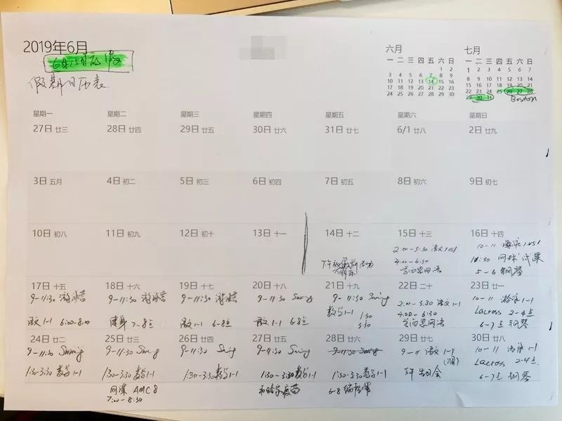 A Shunyi mom’s typical day schedule, taken from the viral "Shunyi Moms " article. Photo: @MimiZhou WeChat
