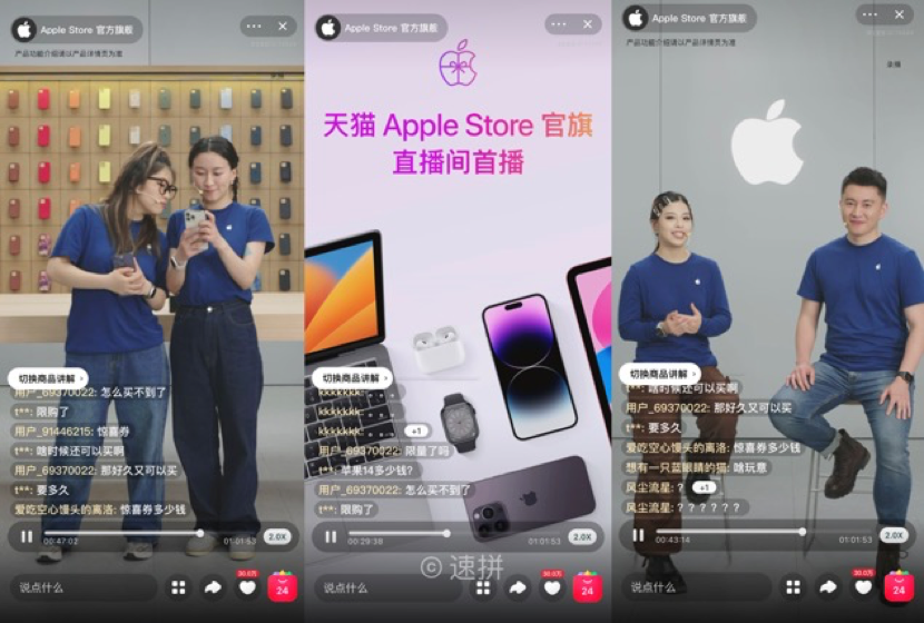 Apple hosted its first livestreamed shopping event on Alibaba's Tmall during 618. Photo: Alibaba Group