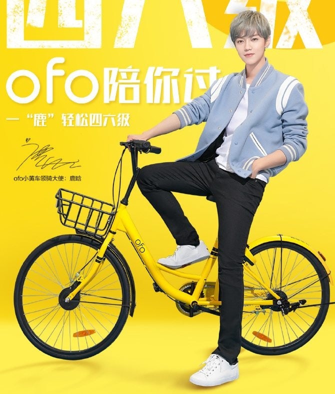 Ofo's brand ambassador, Lu Han, posing in an Ofo campaign. Photo: Ofo/Weibo.