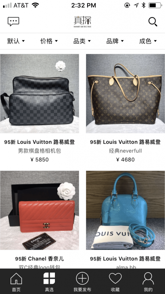 Louis Vuitton bags appraisal. Photo: Smart Detective
