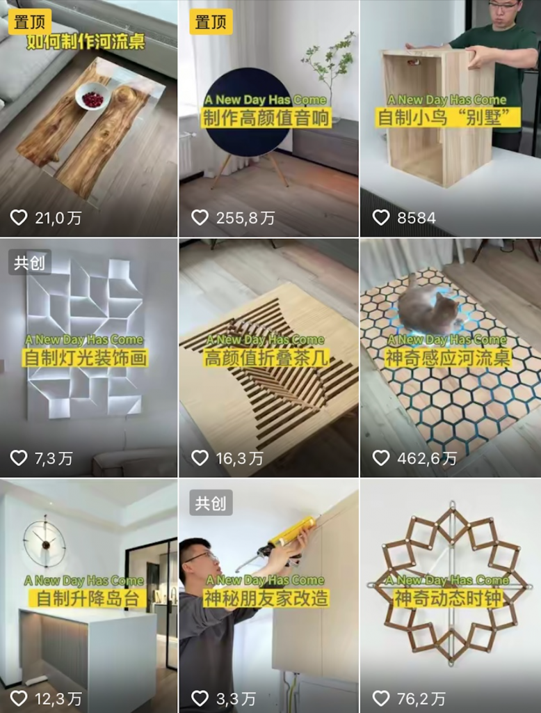 a young DIY home furniture blogger named Everyone's Nest, based in Sichuan. Photo: Everyone's Nest Douyin screenshot