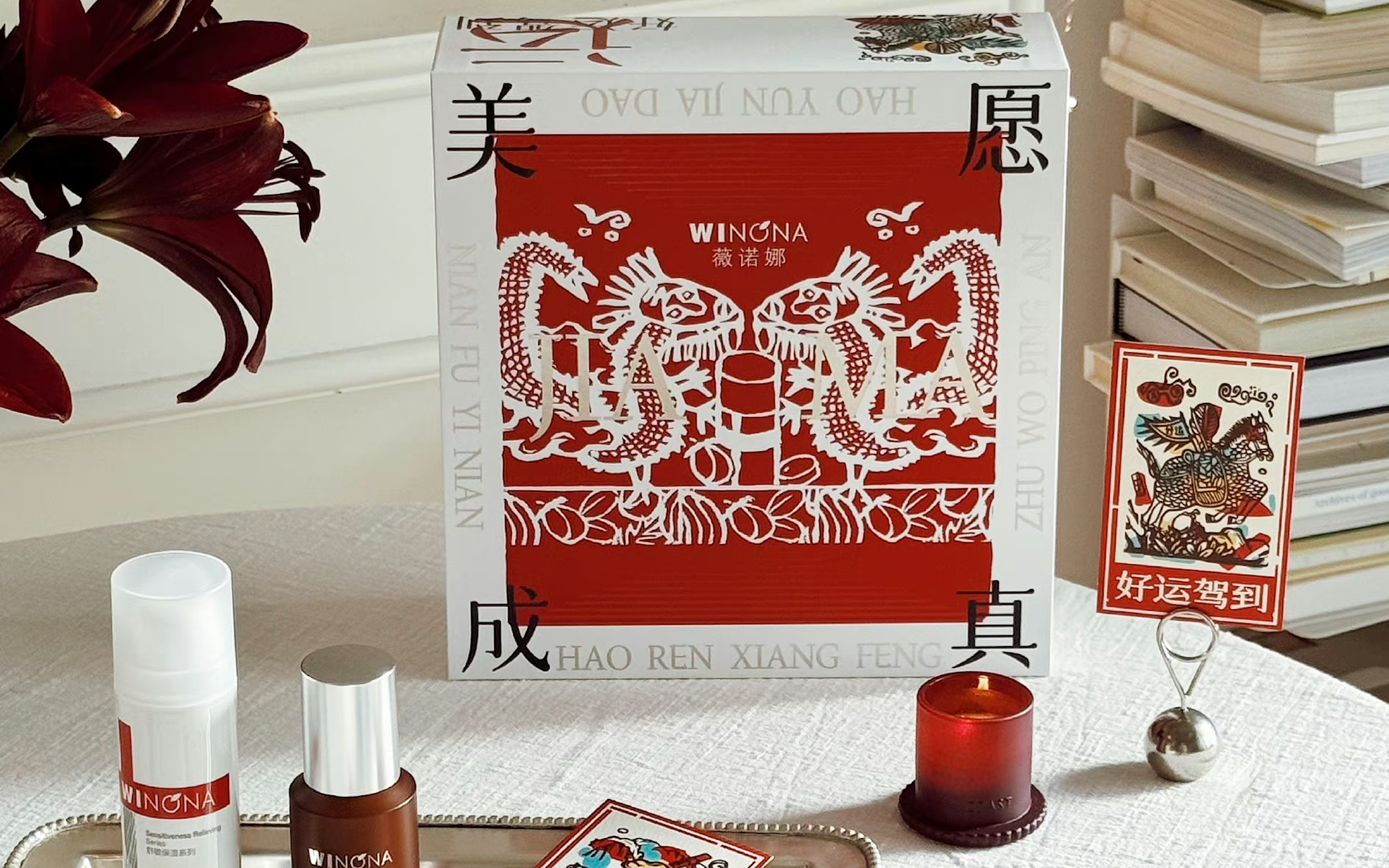 Jing Daily highlights some of the top marketing campaigns in beauty celebrating the Year of the Dragon. Image: Winona