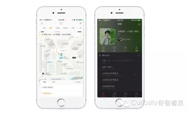 An example of a "light" app vs. a "heavy" one. (Curiosity China)