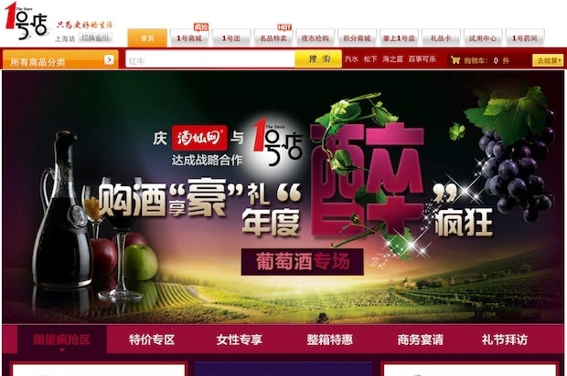 Yihaodian hopes to massively expand its wine offerings in the months ahead