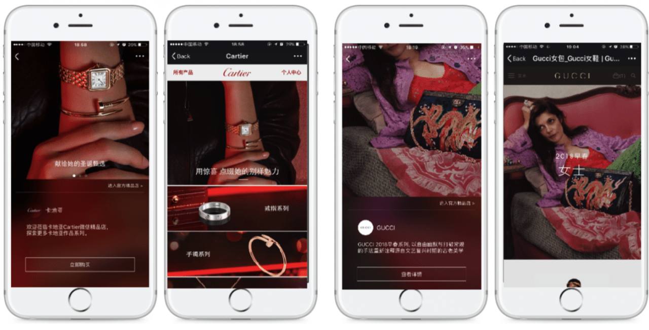 A new feature called “brand zone” allows brands to sell directly to users even if they aren’t followers. Luxury brands are approaching the new function in different ways. Photo courtesy: CuriosityChina 