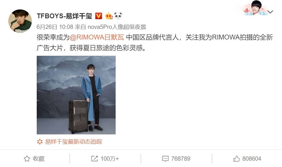 Jackson Yee's post to announce his brand ambassadorship with Rimowa China. Photo: a screenshot of Jackson Yee's Weibo account
