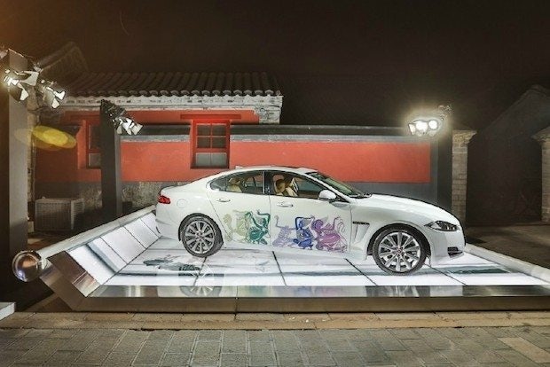 A Jaguar on display in the Forbidden City in Beijing. (Weibo/Jaguar)