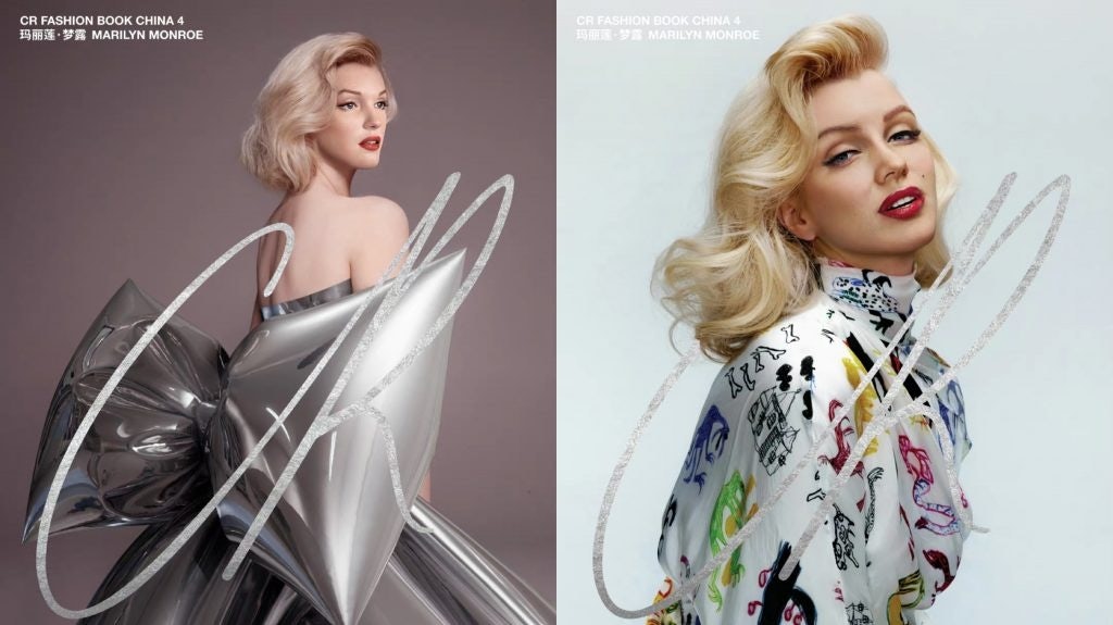 The newest cover series for CR China Issue 4 shows an uncanny valley representation of iconic actor Marlyn Monroe. Photo: Weibo