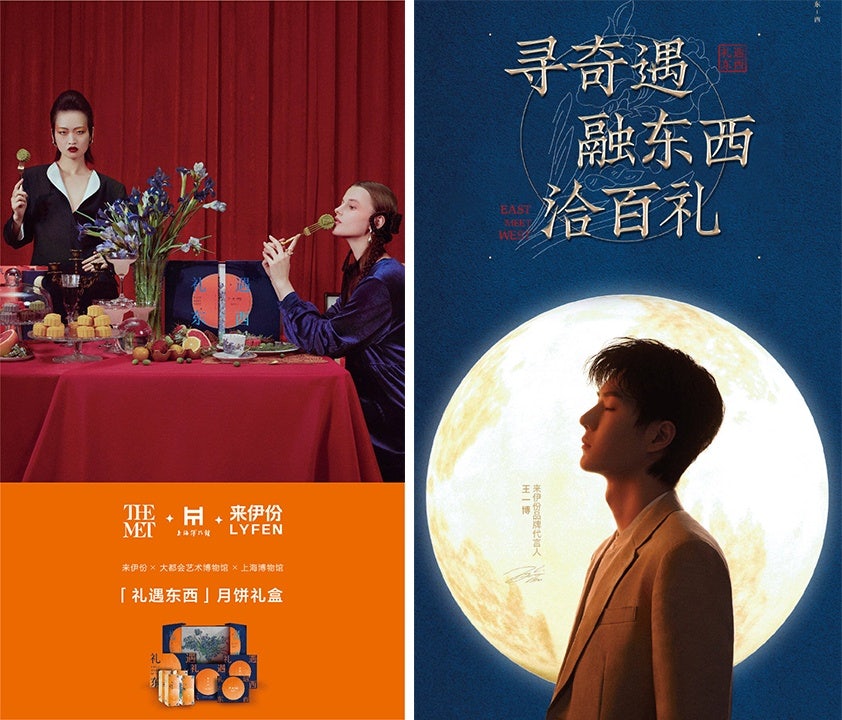 The Met x Lyfen mooncake collab receives endorsement from Wang Yibo. Photo: Lyfen's Weibo