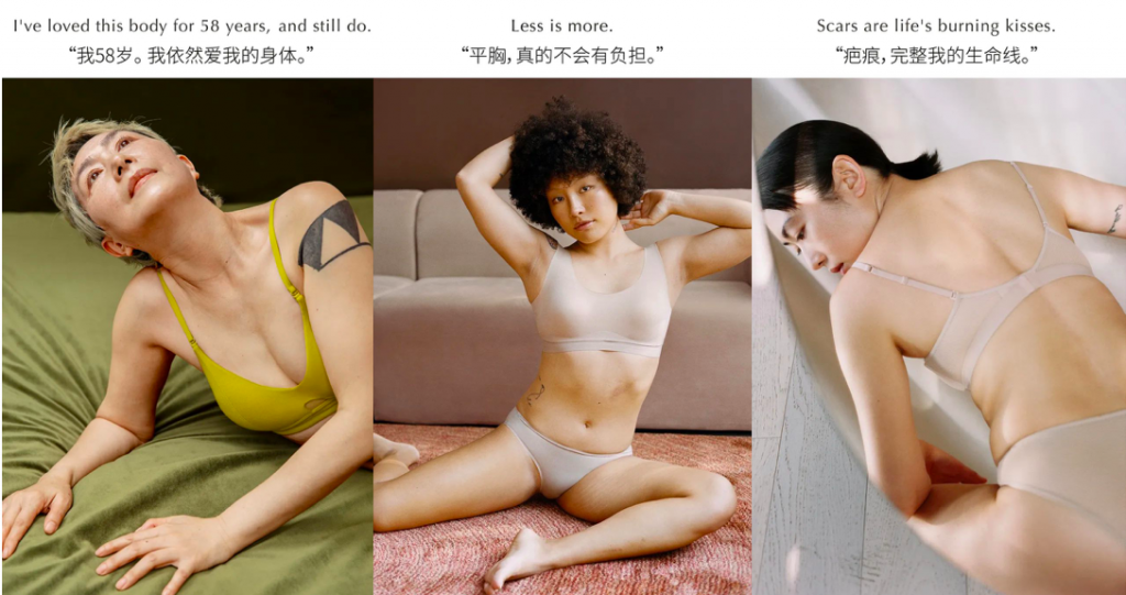 Sister Ma’s age, Naiping’s small breasts and Georgina’s scars are rebranded in NEIWAI’s campaign. Photo: Courtesy of NEIWAI