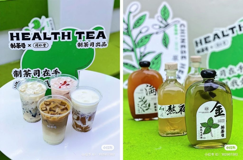 Tong Ren Tang's collaboration with Tea Maker combines TCM ingredients with milk tea. Photo: Xiaohongshu