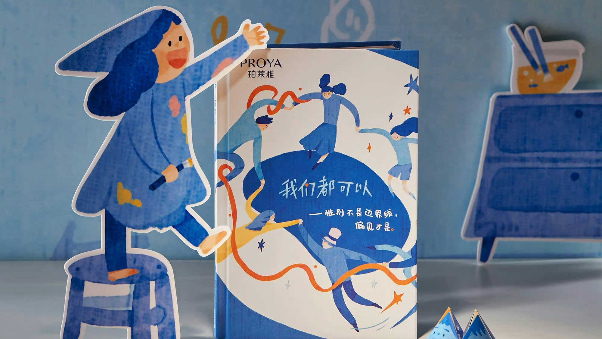 China's Women’s Day on March 8 highlights the unstoppable rise of female consumers. Here’s how brands can effectively tap these opportunities. Photo: Proya